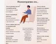 Психотерапия как путь к глубине: переосмысляя цели терапии
