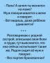 �������� ����: ��� ���� ���������� ��������