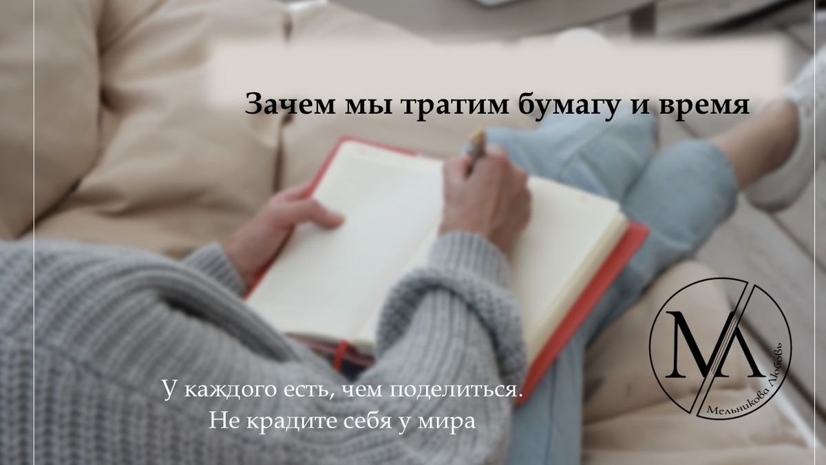Почему мы читаем и пишем: исследуем бессмысленность наших стремлений