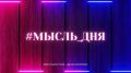 Как осознанность в настоящем помогает достичь психологического роста