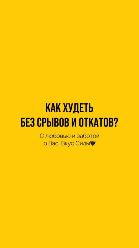 Забота о себе: пора сказать «достаточно!»