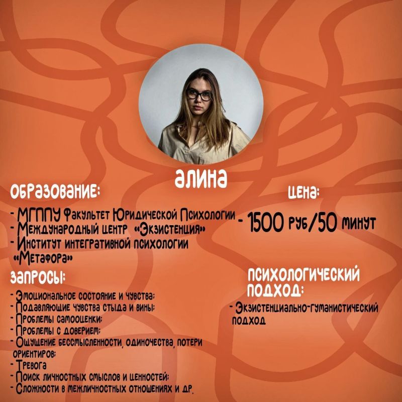 Новый состав психологов: Ваша помощь на расстоянии одного клика