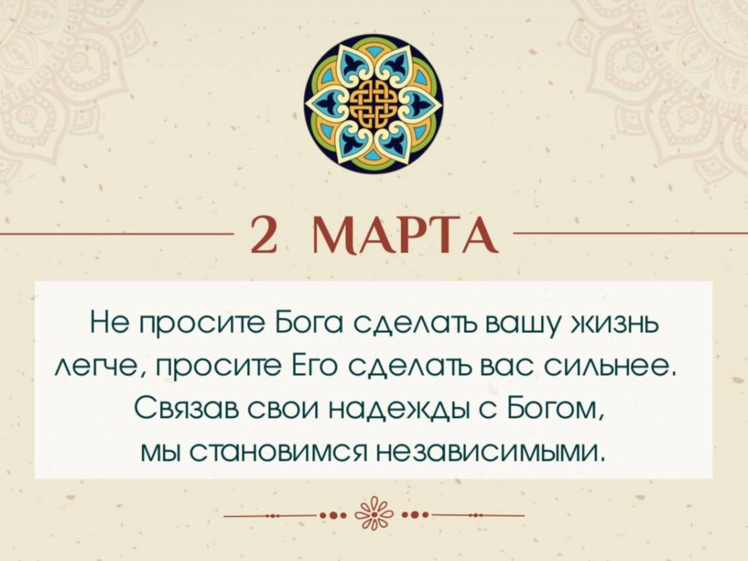 Ясность намерений: ключ к успешной жизни