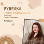Проблема неуверенности: основные причины и пути решения