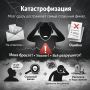 Как катастрофизация мешает справляться с тревогой