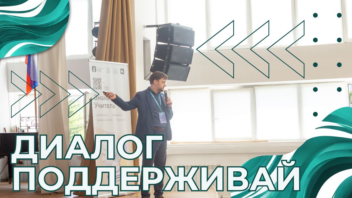 Как сделать вашу речь уникальной с помощью прямой цитаты