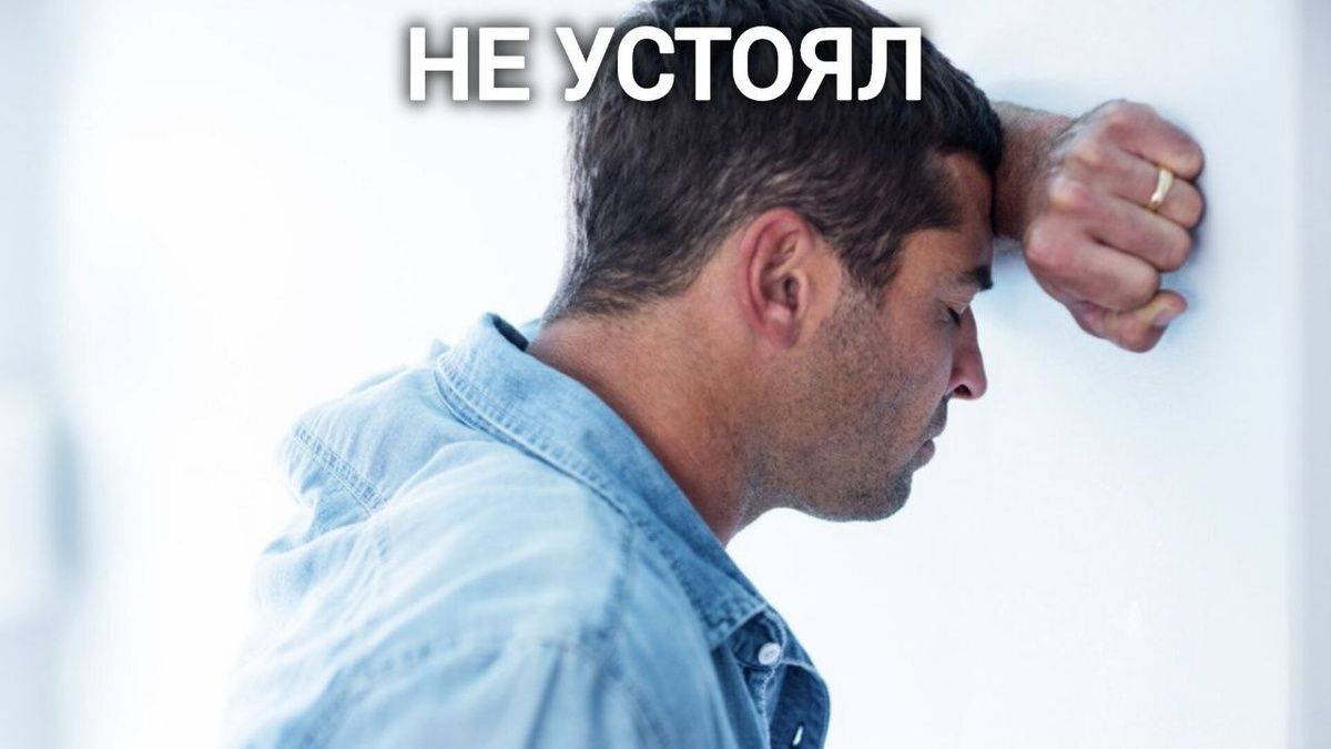 Семейные тайны: как измена меняет привычный мир